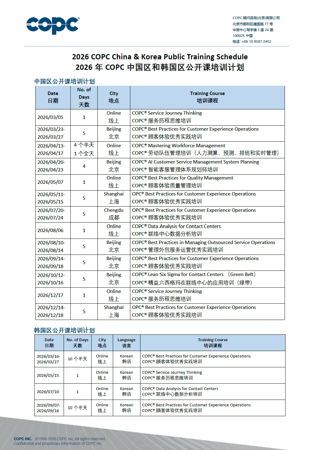 屏幕截图 2025-11-13 182622.png