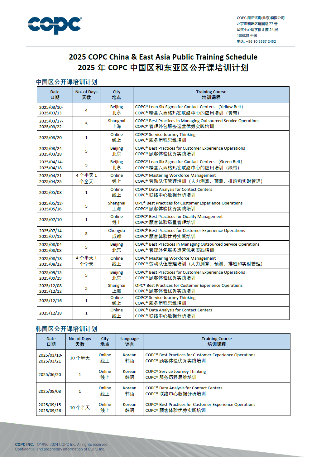屏幕截图 2024-12-27 163145.png
